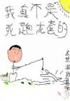 治׵