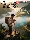 �������㣺���㵱ũ�����ҩ�Ĵ����