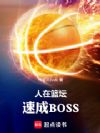 ̳ٳBOSS