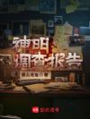鱨