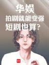 ���飺�ľ���ܱ�ǿ���̾�Ҳ�㣿