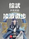 ���䣺���ֽ����貨΢��
