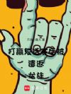 Ӯǲ